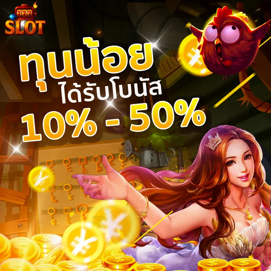 พีจีสล็อต วอลเล็ต
